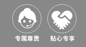 您的設備潤滑專屬管家